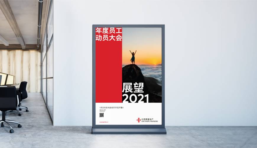 宜宾县优秀的VI设计工作室