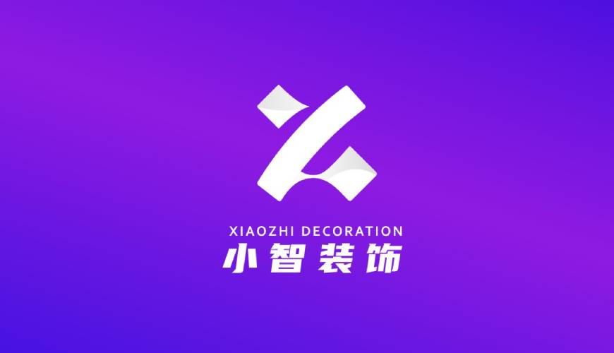宜宾县VI设计关于品牌识别的未来探索